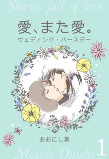 全話無料 全22話 情熱のアレ スキマ 全巻無料漫画が32 000冊読み放題