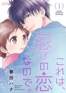 フラワー オブ ライフ スキマ 全巻無料漫画が32 000冊読み放題