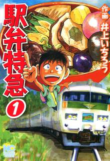 鍵師ロック スキマ 全巻無料漫画が32 000冊読み放題