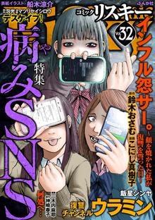 闇金ドッグス スキマ 全巻無料漫画が32 000冊読み放題