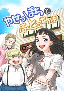 発酵かあさん スキマ 全巻無料漫画が32 000冊読み放題