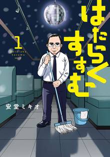 解毒坊 スキマ 全巻無料漫画が32 000冊読み放題