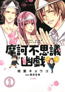 恋人失格 スキマ 全巻無料漫画が32 000冊読み放題 恋人失格 スキマ 全巻無料漫画が32 000冊読み放題