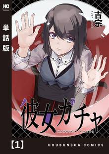 チェリーブロッサム スキマ 全巻無料漫画が32 000冊以上読み放題