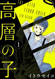 スタアの時代 １ 追憶のワルツ編 第一幕 スキマ 全巻無料漫画が32 000冊読み放題