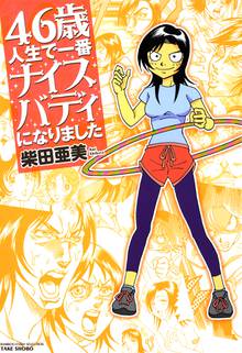 未来冒険チャンネル5 スキマ 全巻無料漫画が32 000冊読み放題