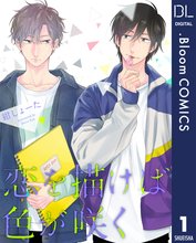 怨み屋本舗 Revenge スキマ 全巻無料漫画が32 000冊読み放題