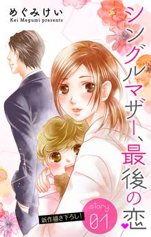 うしみつ Inc スキマ 全巻無料漫画が32 000冊読み放題