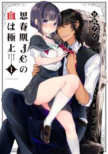 ほしの女王様 スキマ 全巻無料漫画が32 000冊読み放題