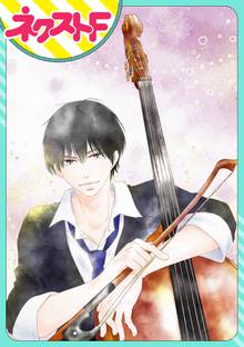 初恋ダブルエッジ スキマ 全巻無料漫画が32 000冊読み放題