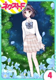 単話売 私の兄は人を殺めました スキマ 全巻無料漫画が32 000冊読み放題