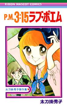 メイミー エンジェル スキマ 全巻無料漫画が32 000冊読み放題