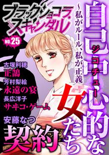 オススメののがみけい漫画 スキマ 全巻無料漫画が32 000冊読み放題