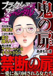 オススメの橋本多佳子漫画 スキマ 全巻無料漫画が32 000冊読み放題