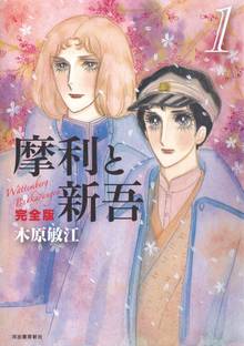 レタスバーガープリーズ ｏｋ ｏｋ 完全版 上 試し読み増量版 スキマ 全巻無料漫画が32 000冊読み放題