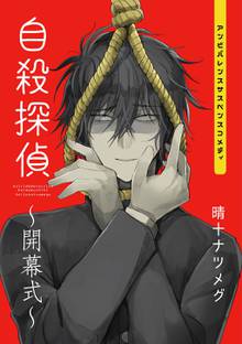 全話無料 全10話 プリフリ番長 スキマ 全巻無料漫画が32 000冊読み放題