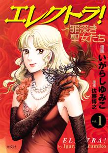 ころんでポックル スキマ 全巻無料漫画が32 000冊読み放題