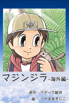 ぼくのマリーdx 1 スキマ 全巻無料漫画が32 000冊読み放題