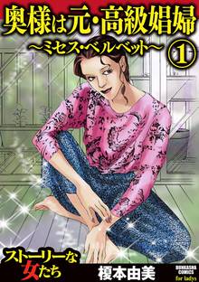 12話無料 児童養護施設の子どもたち スキマ 全巻無料漫画が32 000冊読み放題