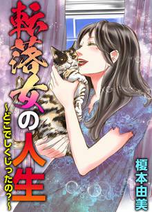 12話無料 児童養護施設の子どもたち スキマ 全巻無料漫画が32 000冊読み放題