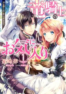 神檻 スキマ 全巻無料漫画が32 000冊読み放題