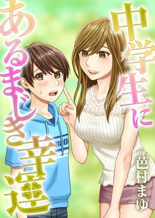 食の軍師 スキマ 全巻無料漫画が32 000冊読み放題