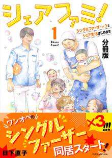 大正ガールズ エクスプレス スキマ 全巻無料漫画が32 000冊読み放題