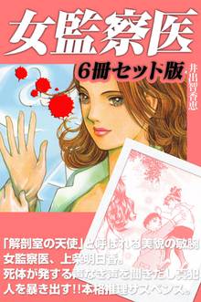 198話無料 波瀾万丈の女たち スキマ 全巻無料漫画が32 000冊読み放題