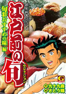 オススメの早野旬太郎漫画 スキマ 全巻無料漫画が32 000冊読み放題