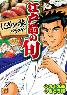 クロコーチ スキマ 全巻無料漫画が32 000冊読み放題