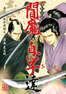 ｒ １６ スキマ 全巻無料漫画が32 000冊読み放題