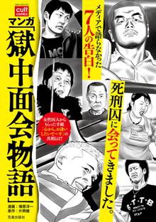 野原ひろし 昼メシの流儀 スキマ 全巻無料漫画が32 000冊読み放題