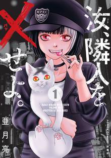 極道めし スキマ 全巻無料漫画が32 000冊読み放題