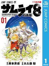 ロック リーの青春フルパワー忍伝 スキマ 全巻無料漫画が32 000冊読み放題