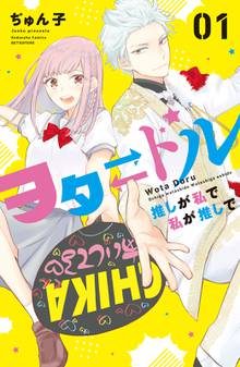 別冊フレンド スキマ 全巻無料漫画が32 000冊読み放題