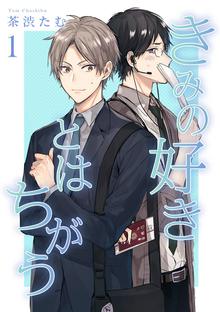 ごくせん 完結編 スキマ 全巻無料漫画が32 000冊読み放題