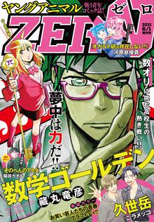 ミルクタイムにささやいて スキマ 全巻無料漫画が32 000冊読み放題