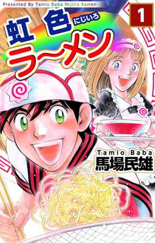 大介ゴール スキマ 全巻無料漫画が32 000冊読み放題