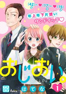 スプラウト スキマ 全巻無料漫画が32 000冊読み放題