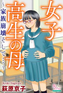 5話無料 夢売り スキマ 全巻無料漫画が32 000冊以上読み放題