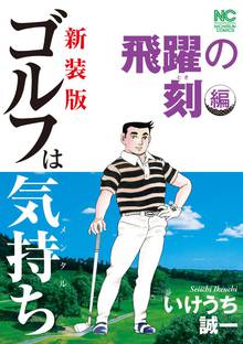 高校鉄拳伝タフ スキマ 全巻無料漫画が32 000冊読み放題