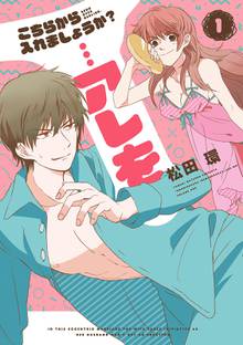 50 Off サプリ スキマ 全巻無料漫画が32 000冊読み放題