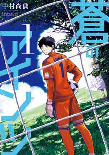 オールラウンダー廻 スキマ 全巻無料漫画が32 000冊読み放題