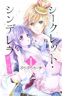 こっちにおいでよ スキマ 全巻無料漫画が32 000冊読み放題