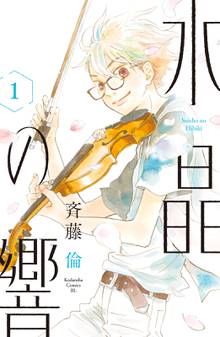 クダンノゴトシ スキマ 全巻無料漫画が32 000冊読み放題