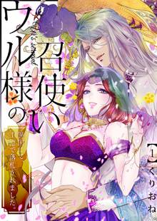 オススメの耽美漫画 スキマ 全巻無料漫画が32 000冊読み放題