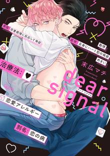 お金がないっ 01 スキマ 全巻無料漫画が32 000冊読み放題