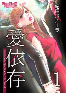 33話無料 戦国美姫伝 花修羅 スキマ 全巻無料漫画が32 000冊読み放題