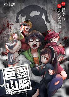 フルカラー 骨の髄まで私に尽くせ スキマ 全巻無料漫画が32 000冊読み放題