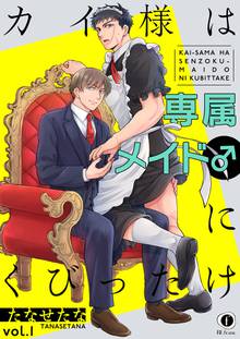 熱笑 花沢高校 スキマ 全巻無料漫画が32 000冊読み放題 熱笑 花沢高校 スキマ 全巻無料漫画が32 000冊読み放題